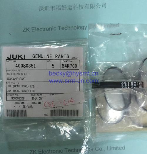 Juki 40080361 IC TIMING BELT T JUKI